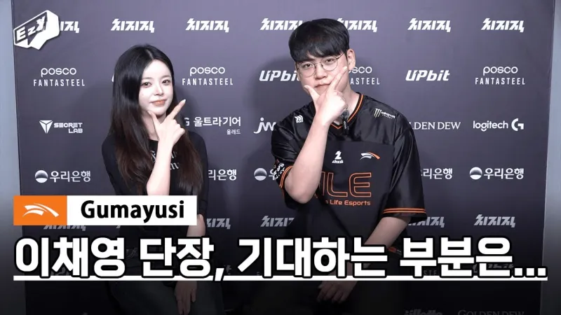 开云体育下载部门-Guma：螳螂很适合进赫哥，Smash很年轻有很多优势但我还是最强