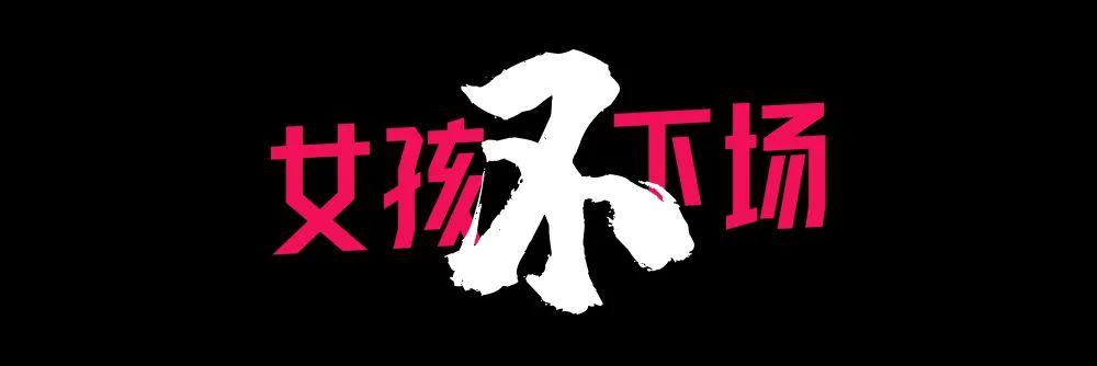开云体育下载平台-三十年后，CBA等来了首位女MC